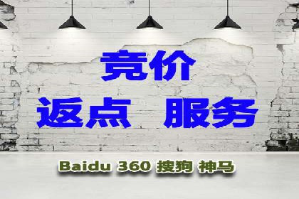 百度竞价推广：企业快速提升品牌知名度的利器